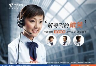 扬子江航空客服电话是图片-中科商务网-深圳市