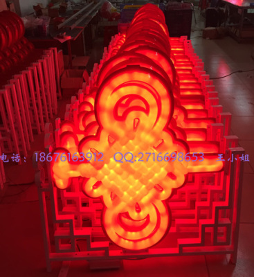 中山市LED灯具生产商-科海光电LED中国结灯