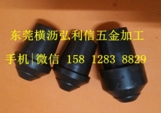 力劲锌合金压铸机配件射咀