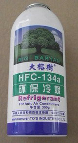 经销大榕树HFC-134a冷媒
