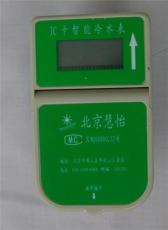 立式水表价格 立式水表多少钱厂家报价