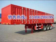 13米廂式運輸半掛車價格