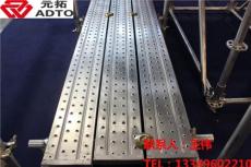孔状镀锌钢跳板 高强度建筑脚手板厂家供应