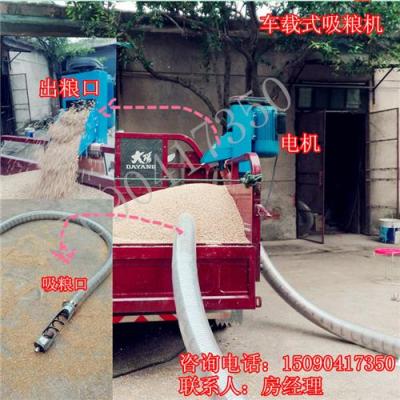 家用软管吸粮机 车载小麦吸粮机厂家直销