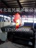 北京高压聚氨酯发泡机富民设备 工作视频