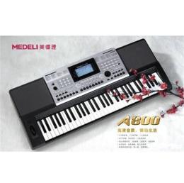 美得理电子琴A800