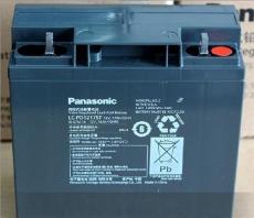 松下蓄电池LC-PD1217ST驻马店专业销售报价