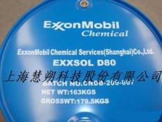 轴承清洗碳氢溶剂Exxsol D80