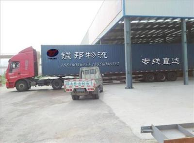 合肥到惠州物流公司专线直达物流 货运 配