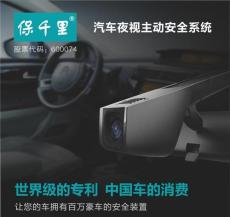 2014年度汽车电子行业品牌盛会即将举行