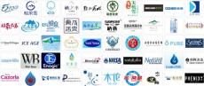 2016第五届中国 广州 国际高端饮用水展