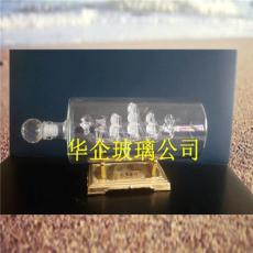 工藝酒瓶高檔玻璃酒瓶