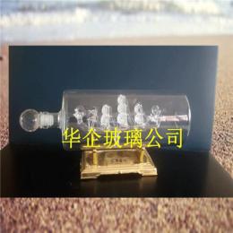 工藝酒瓶高檔玻璃酒瓶