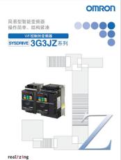 促销0.75KW欧姆龙低压变频器3G3JZ-AB007