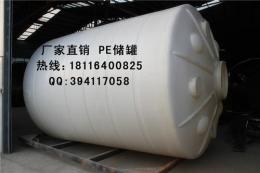 济南20吨塑料水箱 济南20立方PE储罐