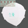 苏州劳保用品 E104010 防尘口罩