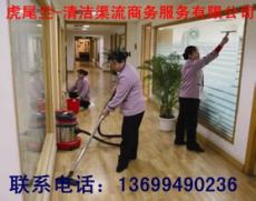 成都木地板打蠟公司專業(yè)最好成都木地板打蠟