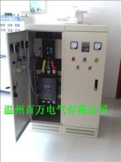 200kw高压鼠笼型液态软启动器55kw软启动柜