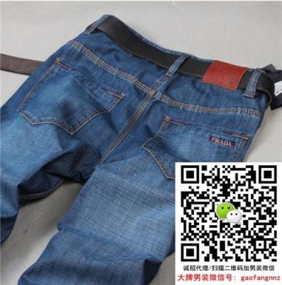 普拉達實體男裝貨源廠家/批發代購/進貨渠道
