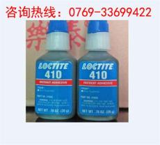 loctite410膠水樂泰410膠水