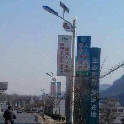20W一体化太阳能路灯照亮美丽乡村