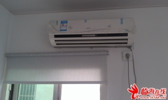 华凌空调维修卢湾区华凌空调专业维修点