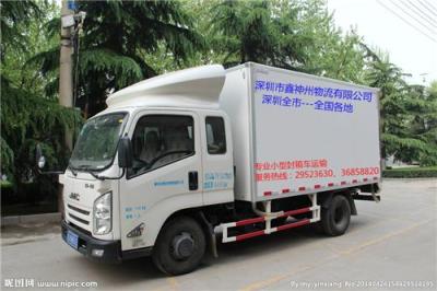 深圳宝安龙岗到洛阳物流公司及回头车调度