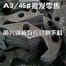 虎门供应q235钢板的价格 q235钢板切割图形