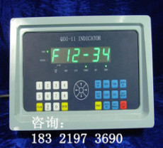 QDI-11AC称重显示器 地磅维修公司 地磅厂