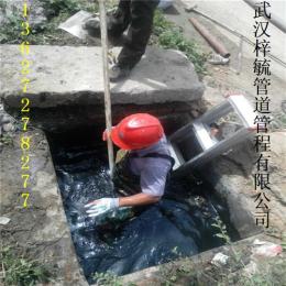 沌口開發(fā)區(qū)下水管道疏通化糞池疏通管道清洗