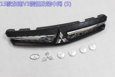 15款東南v3菱悅改裝中網(wǎng) 三菱中網(wǎng) 汽車中網(wǎng)