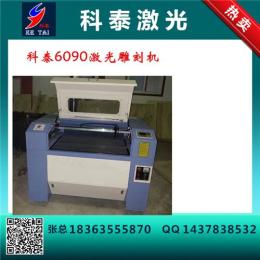 科泰6090大型木头葫芦激光雕刻机