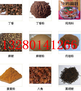 黑胡椒碎
