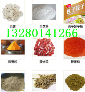 黑胡椒碎