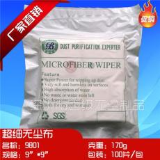導(dǎo)電絲無塵布 防靜電無塵布 高密度無塵布