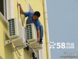 蘇州木瀆鎮(zhèn) 空調(diào)移機(jī) 維修加氟6826 4636