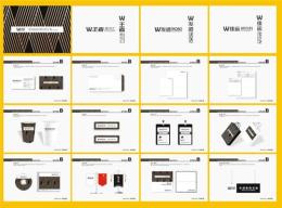 成都博一品牌廣告設計專業VI設計logo設計