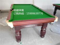 台球桌深圳桌球台 高雅室内球台运动