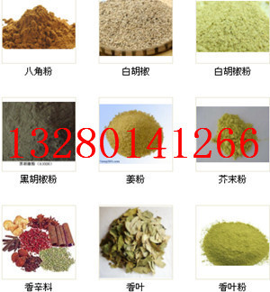 砂仁粉
