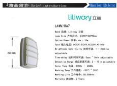 LED微波感应 L4MV/RA7