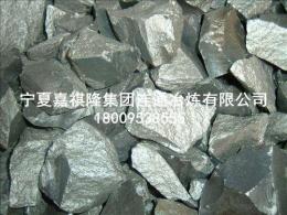 硅錳合金加工 硅錳合金價格 寧夏嘉祺