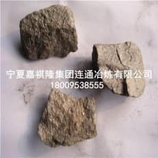 硅錳合金用途 硅鐵合金廠家 寧夏嘉