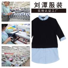 外贸针织服装生产加工厂家 来样来料代加工