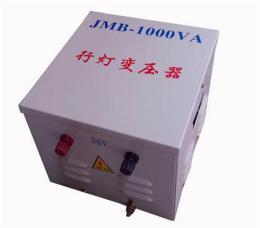 全铜JMB-1000VA行灯变压器