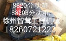 沃爾沃ABG8820攤鋪機(jī)分動(dòng)箱