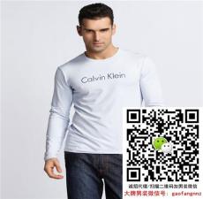 CK男裝實體貨源廠家進貨渠道
