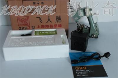 GK9-3价格 GK9-3缝包机报价 上工申贝