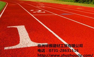 湘潭塑胶跑道施工 学校塑胶跑道优惠价
