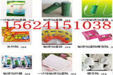 一次性醫用輸液加熱器