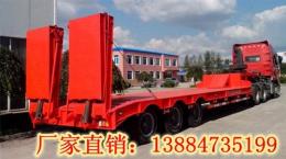 梁山掛車 低平板半掛車 集裝箱半掛車